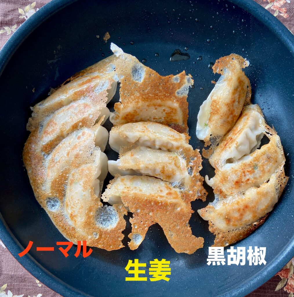 餃子食べ比べ