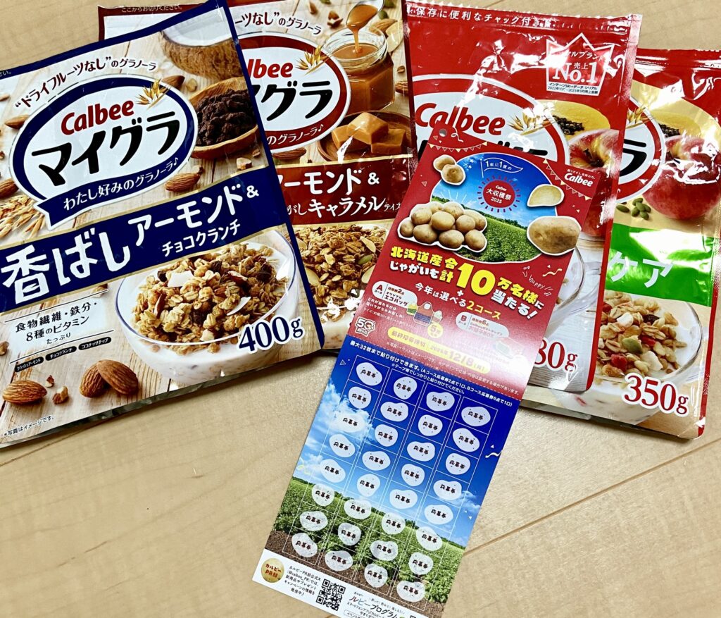 懸賞