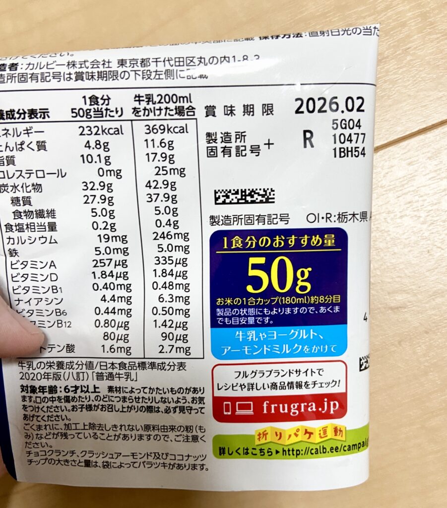 懸賞